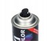 Akrilni lak crveni sjajni maxi boja RAL 3001 400 ml sprej motip