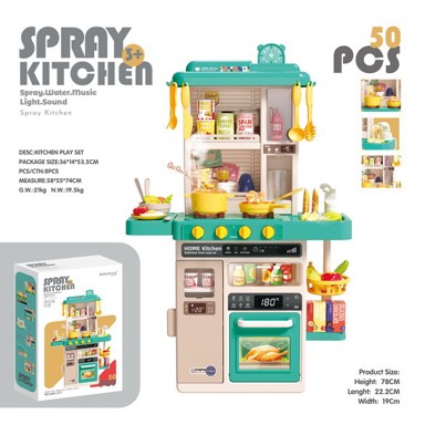 Dječja kuhinja za igru KITHCENETTE sa zvučnim svjetlosnim i vodenim efektima, 50 elemenata, plava