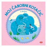 LUSIO Knjiga Moj čarobni kotačić: U divljini BJB062