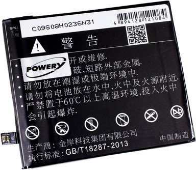 Baterija za Smartphone LETV X520 / X525 / Typ LTF21A