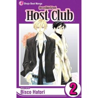 Ouran High School Host Club, vol. 2, knjiga
