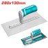 TOTAL One-stop tools gladilica zidarska 280mmx130 mm ( )