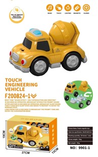 Kamion mikser za igru, žuti