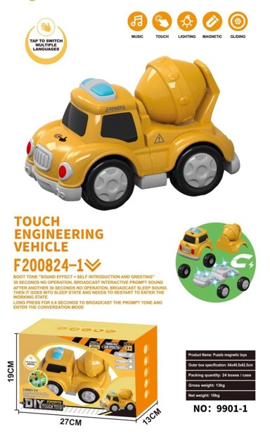 Kamion mikser za igru, žuti