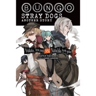 Bungo Stray Dogs: Another Story vol. 1, Yukito Ayatsuji vs. Natsuhiko Kyougoku