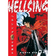 Hellsing vol. 4 (Second Edition)