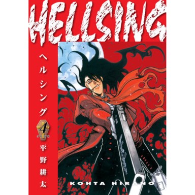 Hellsing vol. 4 (Second Edition)