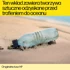 HP Tinta 727, mat crna