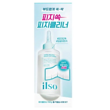 ILSO Set za čišćenje pora Super Melting Sebum Softener Set, 150 g + 40 kom