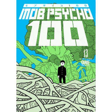 Mob Psycho 100 vol. 13