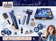 Mega set za malu frizerku, plavi, pribor