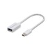 USB-C na USB-A adapter, USB 3.2 Gen 1, duljina 0,2 m