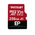 PATRIOT SD kartica 256GB EP SDXC A1 / V30, 100MB/s