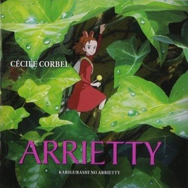 NORTHIX CD Arrietty - Cécile Corbel