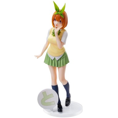 SEGA Figura, The Quintessential Quintuplets Yotsuba Nakano, 20 cm