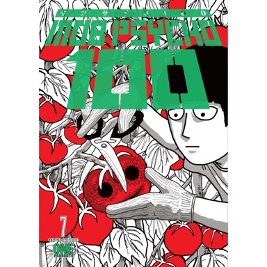Mob Psycho 100 vol. 7