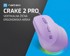 NATEC Vertikalni žičani miš Crake 2 Pro 12800 DPI 6 tipki tihi prekidači RGB LED, ljubičasti