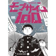 Mob Psycho 100 vol. 14