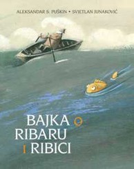 Puškin, Aleksandar Sergejevič – Bajka o ribaru i ribici, tvrdi uvez