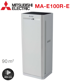 MITSUBISHI Pročišćivač zraka Electric MA-E100R-E