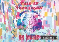 Kajdanka školska B5, notna