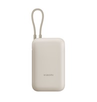 XIAOMI Power bank 10000mAh Integrated Cable BHR9072GL, prijenosna baterija, tamno bež