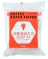 CAFEC papirnati filter za kavu Deep 45, bijeli, 100 kom.