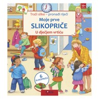 FORUM Slikovnica Moje prve slikopriče, U dječjem vrtiću