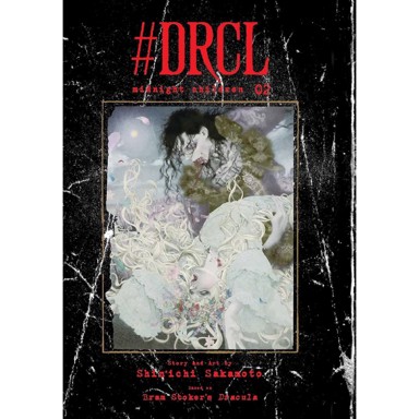 #DRCL midnight children vol. 2