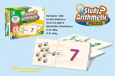 Edukativne karte za učenje matematike STUDY