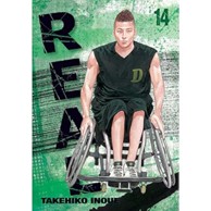Real vol. 14