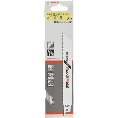 BOSCH List sabljaste pile S922HF, 5 komada