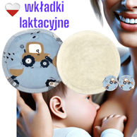 Ulošci za dojenje PUL od bambusa, motiv bageri