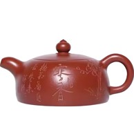 Čajnik XU-37642, smeđi i crveni