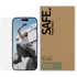 PANZERGLASS SAFE zaštita za zaslon za Apple iPhone 17/iPhone 17 Pro/iPhone 16 Pro, prozirna