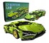 Sportski automobil za izradu Lamborghini, 1280 kom.