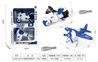 Set rastavljenog motocikla i helikopter, bijelo/plavi