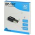 INTER-TECH USB bežični adapter EP-107, Wi‑Fi N600, Bluetooth