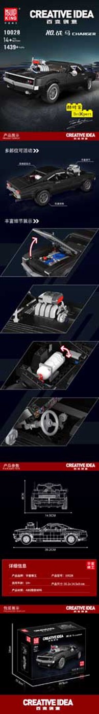 Konstrukcijski set za sportski automobil, 1439 komada, crni