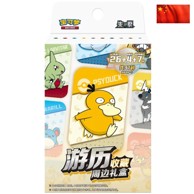 Pokemon figura 151 Voyage Collection Psyduck Blind Box CN
