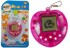Tamagotchi s kratkim lancem, rozi
