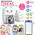 IZOXIS Mini Bluetooth termalni pisač za naljepnice, fotografije i etikete, 11 rola papira