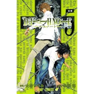 Death Note vol. 5