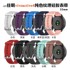 B-STRAP Silicone Land remen za Garmin Vivoactive 4, sand pink
