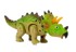 Interaktivna igračka Dinosaurus, Triceratops, zeleni