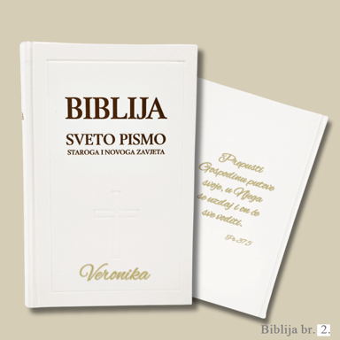 Personalizirana Biblija za sv. krizmu, model 2