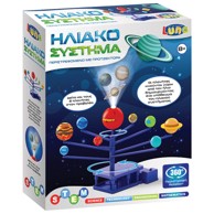 LUNA TOYS DIAKAKIS Igračka Solarni sustav s projektorom 000621966