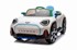Auto na akumulator Mini Concept Aceman 4x4, bijeli