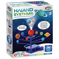 LUNA TOYS DIAKAKIS Projektor solarnog sustava 000621966