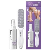 BAREN Callus Remover Kit for Feet, Set za uklanjanje tvrde kože sa stopala